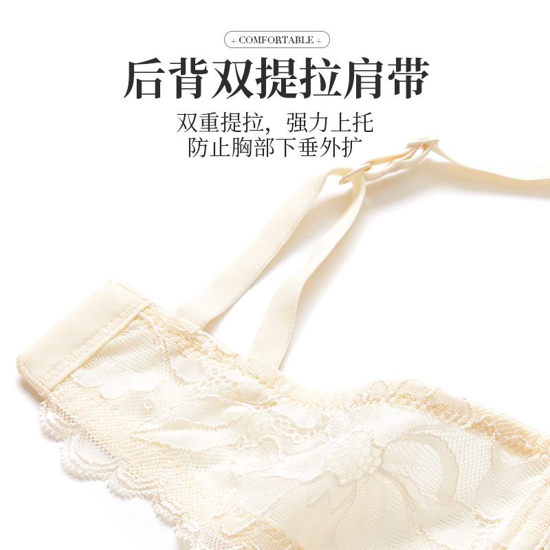 Sky City series lingerie for women in summer, thin and adjustable, gathered and anti sagging bra, with a sexy lace top support