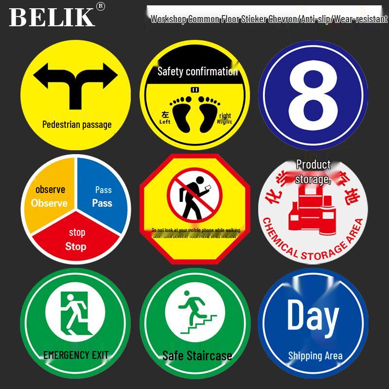 BELIK Emergency Exit Floor Safety Sticker