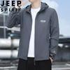 Мужская солнцезащитная куртка с капюшоном JEEP SPIRIT