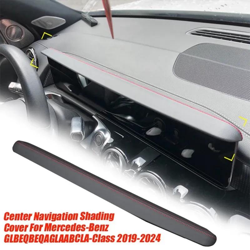 Car Center Navigation Shading Cover For Mercedes-Benz GLB/EQB/EQA/GLA/A/B/CLA-Class -2024 Dash Screen Visor Cover