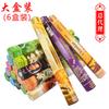 Incense, Indoor Sandalwood Agarwood Line Mosquito Repellent Aromatherapy, Sanitary Buddha Fragrance