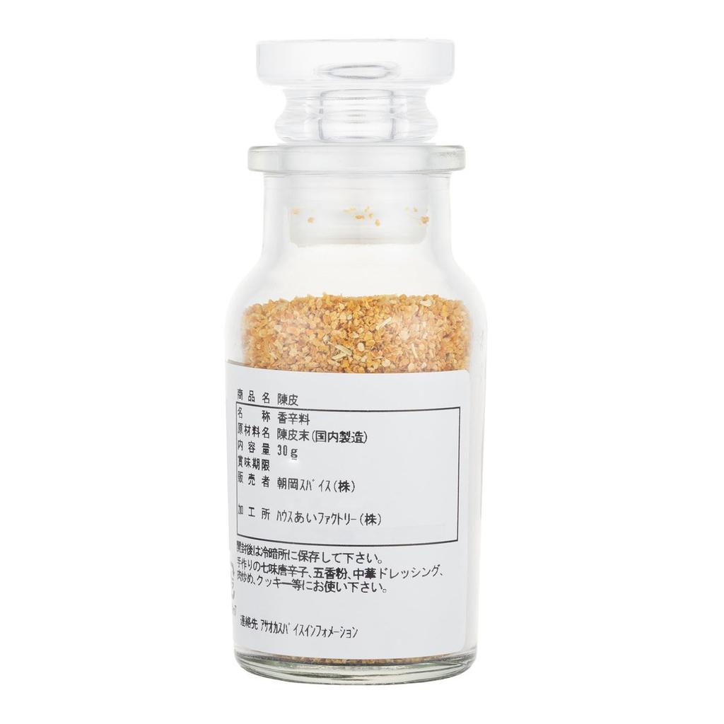 Asaoka Spice Chenpi Dried Mandarin Orange Peel Powder Glass Bottle 30g - Premium Japanese Citrus Seasoning for Chinese Cooking