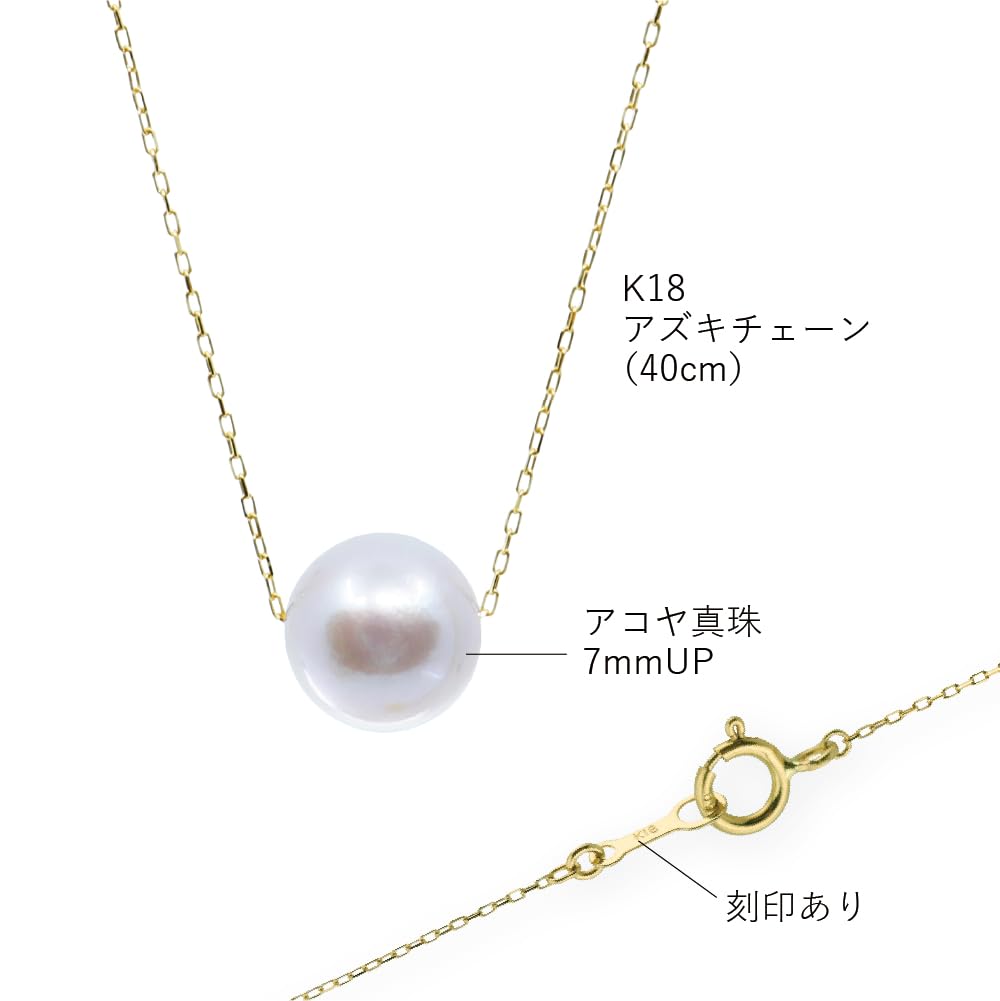 Ожерелье из жемчуга K18 Akoya, 18-каратное ожерелье из золота, одинарное, 7 мм [Hana Kirari] 7,0 мм / (18K)