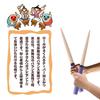 Absdefen Taiko Drum Master Maibachi Taiko Easy To Length Diameter Set of 1 Replacement Grip Included Drumsticks, Use, Approx. 380mm, 20mm, 2,