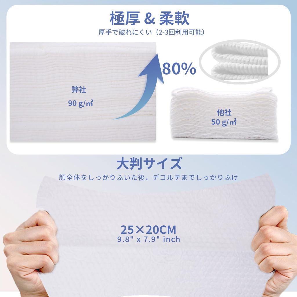 Yacey Face Одноразовое полотенце для чувствительной кожи лица, очищающее лицо для рук, предотвращает сухой и влажный макияж, нет 25x20 см Полотенце, Полотенце, Кожа,