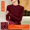 Women's German Velvet Double-Sided Red Half-High Collar Long-Sleeve Top - New for Autumn/Winter 2024
