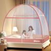 Dual Door Mosquito Tent Full Cover Mosquito Net Zipper Closure Open Quickly Fully Enclosed Anti-mosquito Bed Cover Curtain