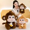 Monkey Stuffed Cute Toy Holding Banana Cute Girl Child Birthday Holiday Pillow