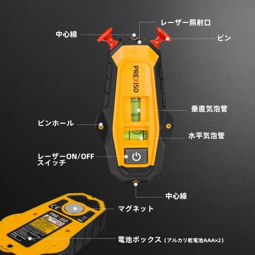Prexiso Substrate Sensor, Laser Level, Substrate Detector, Wall Back Sensor, Magnetic Metal Detector, Level, Horizontal and Vertical Bubble, Easy To U