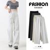 Autumn and Winter Narrow Wide-leg Pants Women's Scimitar Banana Pants Velvet High Waist Loose Casual Sports Straight Sweatpants Look Thin