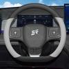 Для Jetour Shanhai L7 Plus 2026 2026 2026 Автомобильный Руль Чехол Кожаный Ультратонкий Противоскользящий Авто Ручка Чехлы Аксессуары