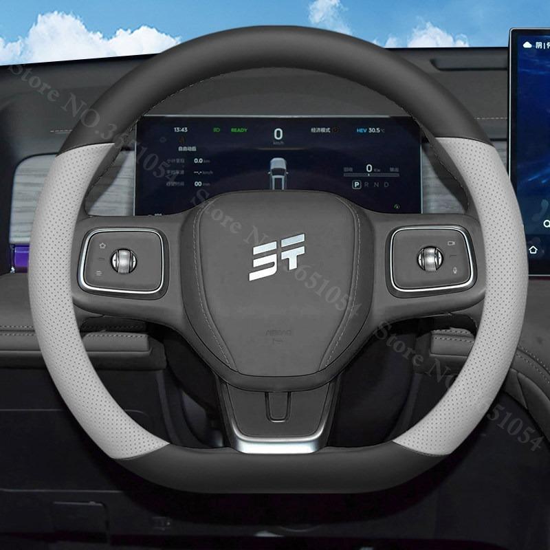 Для Jetour Shanhai L7 Plus 2026 2026 2026 Автомобильный Руль Чехол Кожаный Ультратонкий Противоскользящий Авто Ручка Чехлы Аксессуары