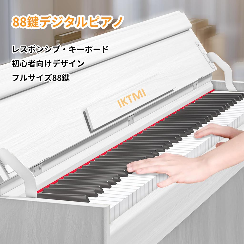 IKTMI Wooden Digital Piano 88 Keys Piano 88 Keys Upright Piano Electronic Piano Body Integrated Stand Digital Piano with Pedal Function Box MIDI