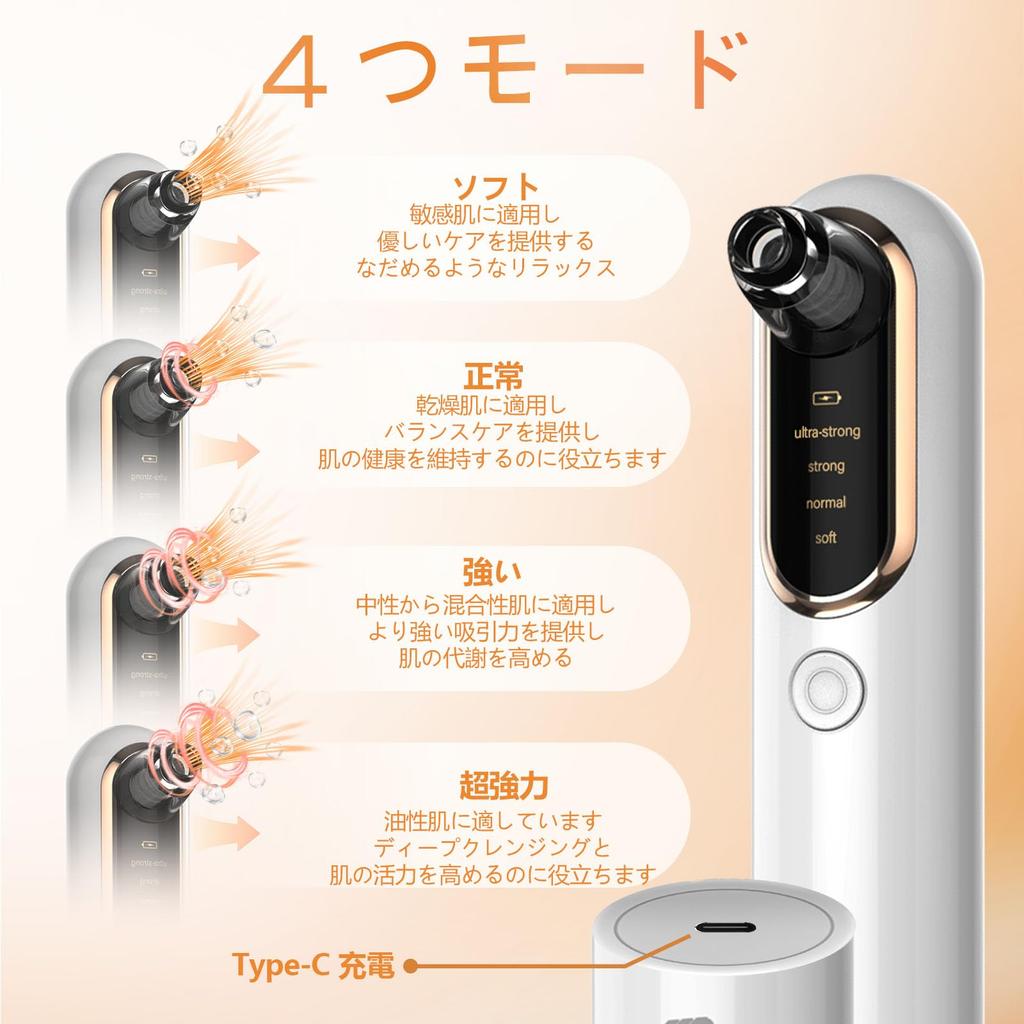 Yccu Pore Pore Cleansing Vacuum Suction Facial Beauty Device with Four Four Suction Pore Pore Dirt Blackhead Nose Beauty USB Japanese Instruction