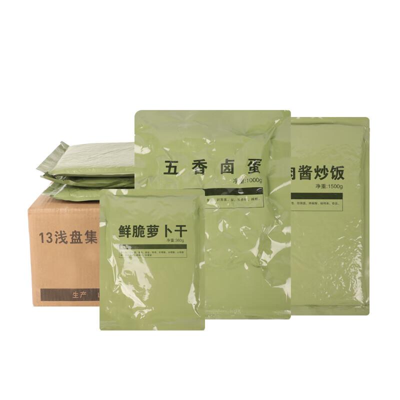 Lanran Ready-to-Eat & Self-Heating Meals