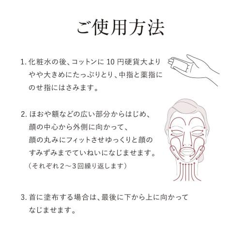 Elixir Superiel Lift Moist Emulsion T 2 Moist Single Item 130mL