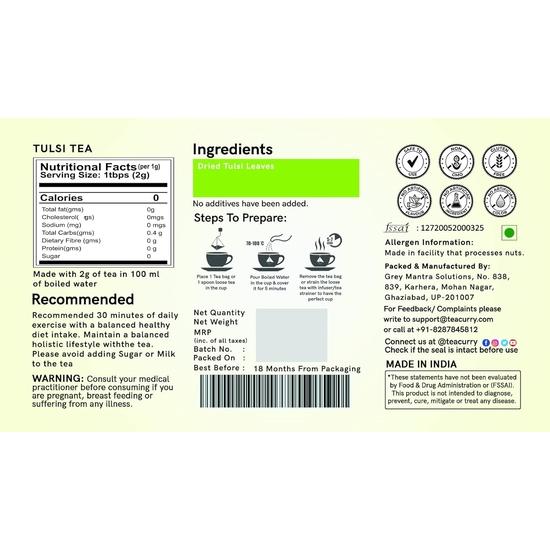 Органический чай Тулси TEACURRY - (50 грамм россыпью) Помогает иммунитету, дыханию и обмену веществ