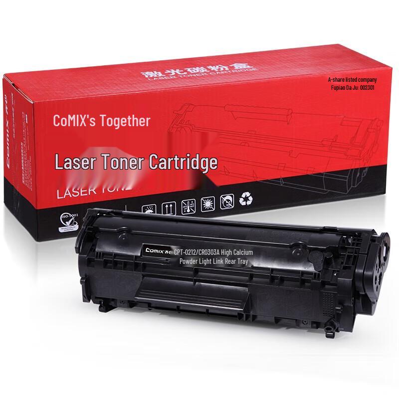 COMIX Compatible Refillable Laser Toner Cartridge
