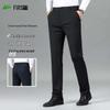 FIRS Men's Spring Autumn Stretch Straight Fit Casual Pants