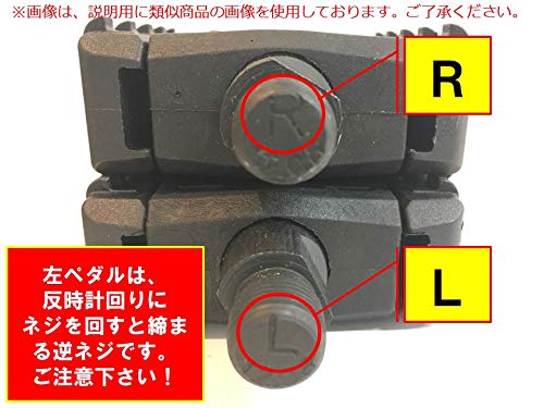 Складная велосипедная педаль VP с отражателем, комплект VP-112, левая и правая