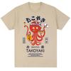 Япония Осака Дотонбори Футболки Мода Мужские Женские Смешные Такояки Осака Пьяный Осьминог Футболка Оверсайз Винтажные Хлопковые Футболки