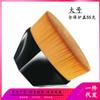 Dongguan Manufacturers No. 55 Foundation Brush Flat Head Magic Brush Petal Seamless Makeup Brush