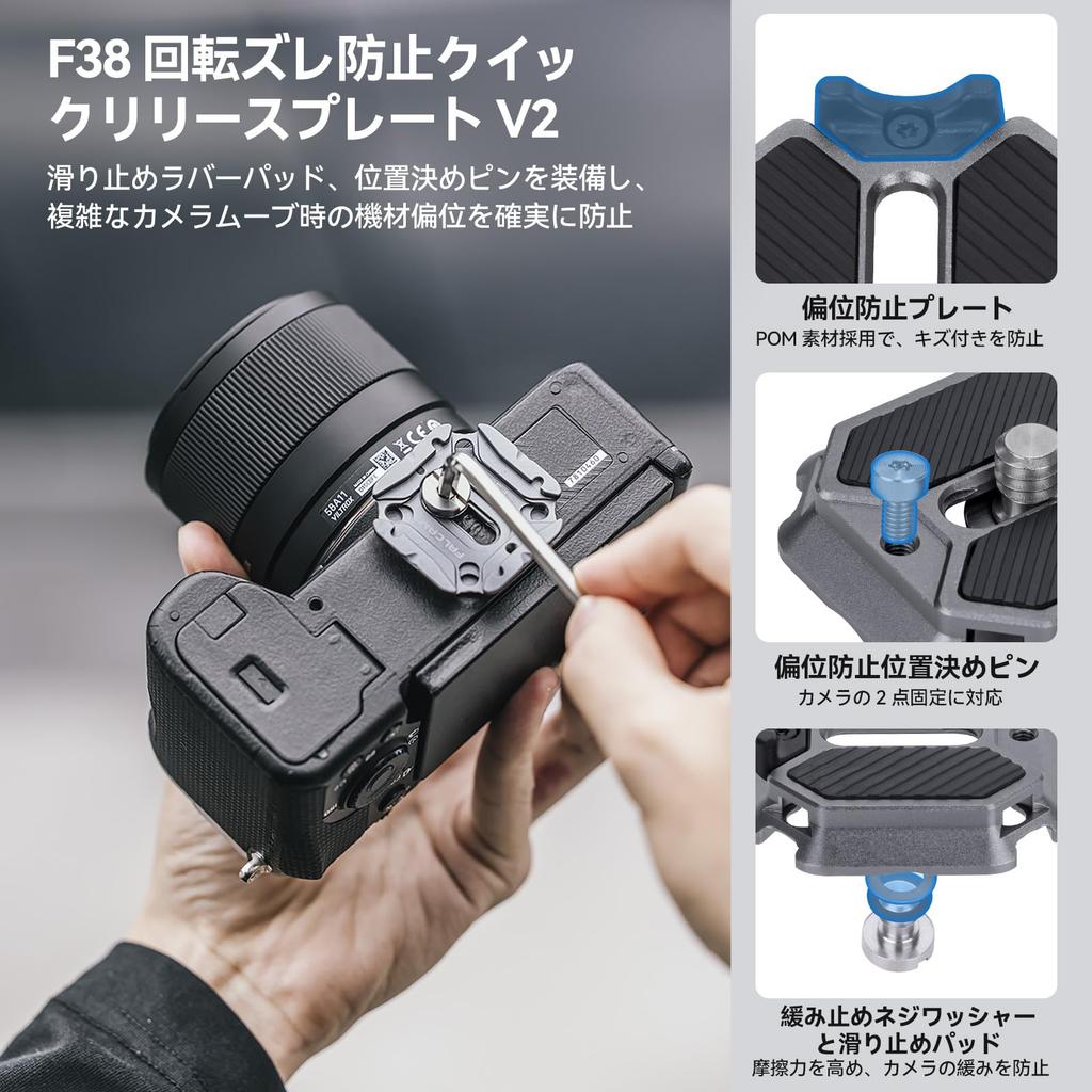 ULANZI F38 Quick Release Set for FALCAM RS Stabilizer POM Rack with Compatible with Cages New V2 Stabilizer, Anti-Rotation Plate, Anti-Loosening,