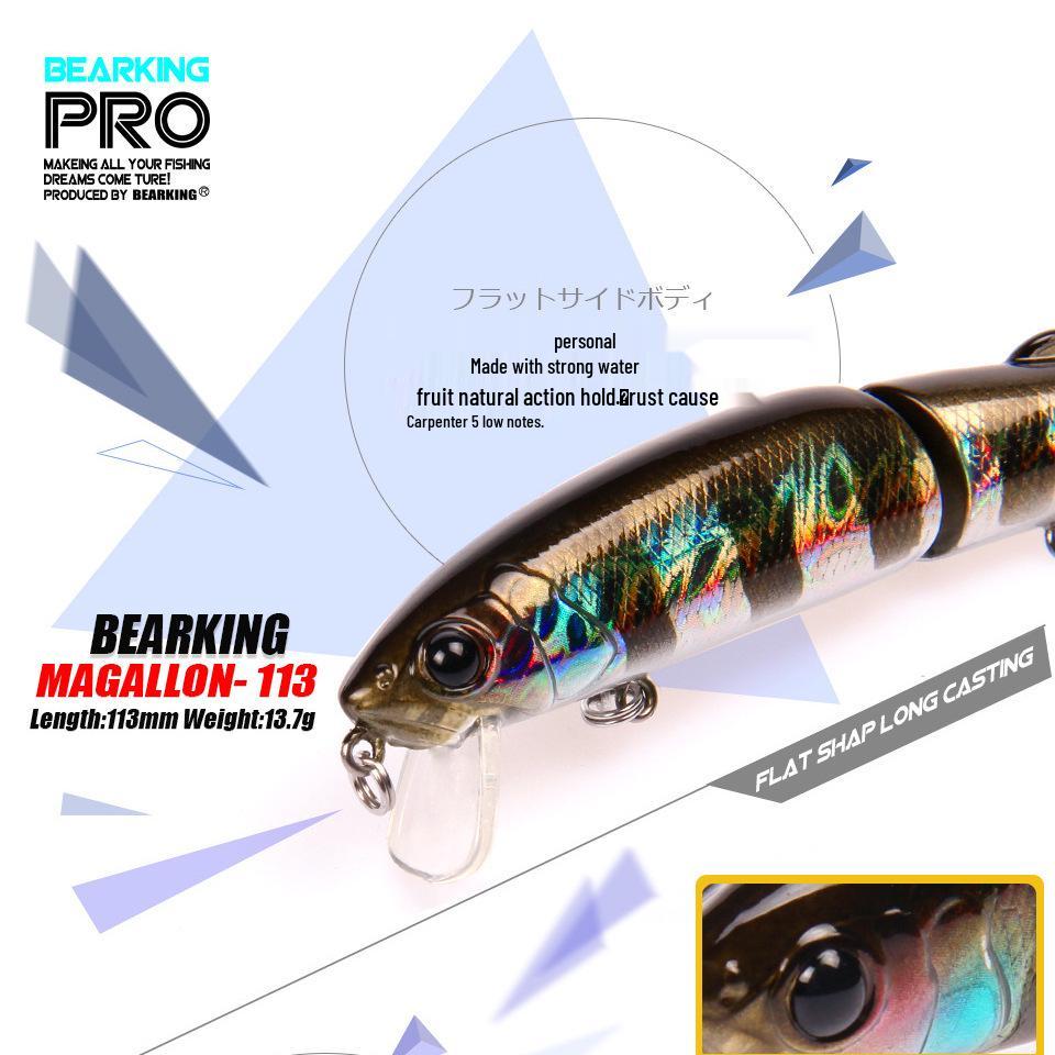 BEARKING 11.3см 13.7г Многосоставная Плавающая Приманка Минноу