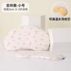 Washable Toddler Pillow Ages 3-6 Years A-Grade Cotton Cover Silicone Gel Core 33x55cm Ergonomic Kids Daycare Home