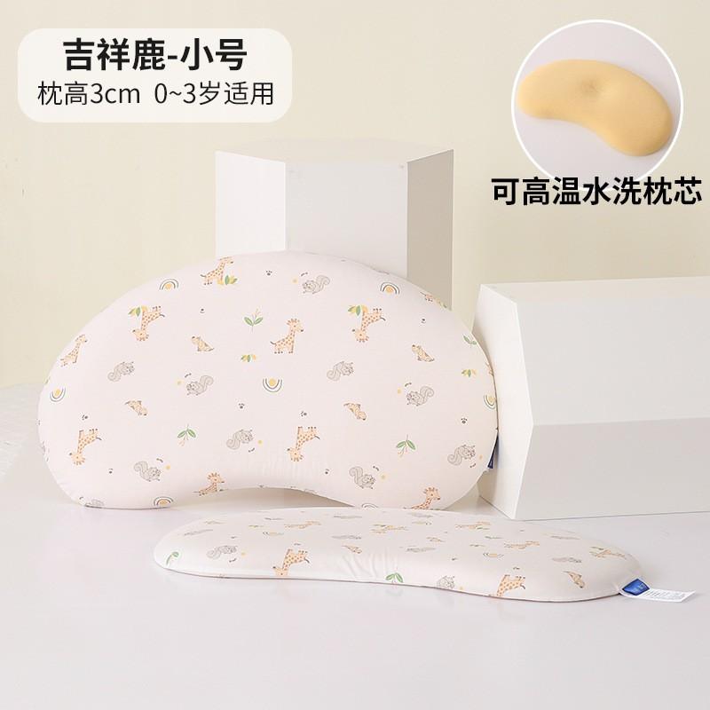 Washable Toddler Pillow Ages 3-6 Years A-Grade Cotton Cover Silicone Gel Core 33x55cm Ergonomic Kids Daycare Home