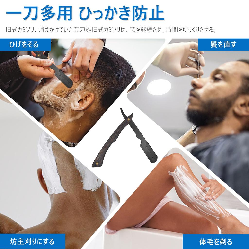 Дружба одинарное лезвие Western Authentic Close For Beard Face Складной парикмахерский кожаный чехол в комплекте Сменные лезвия Бритва, мужская бритва, бритва,