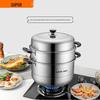 Пароварка SUPOR Easy Storage, 3-уровневая, из нержавеющей стали