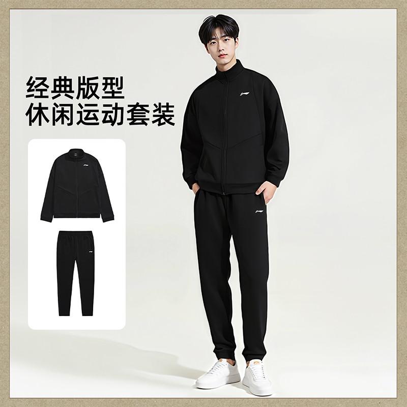 Li Ning Casual Sportswear Men's Black AWEU041-1