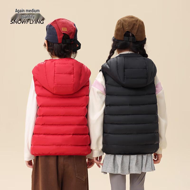 XueZhongFei Parent-Child Hooded Down Vest