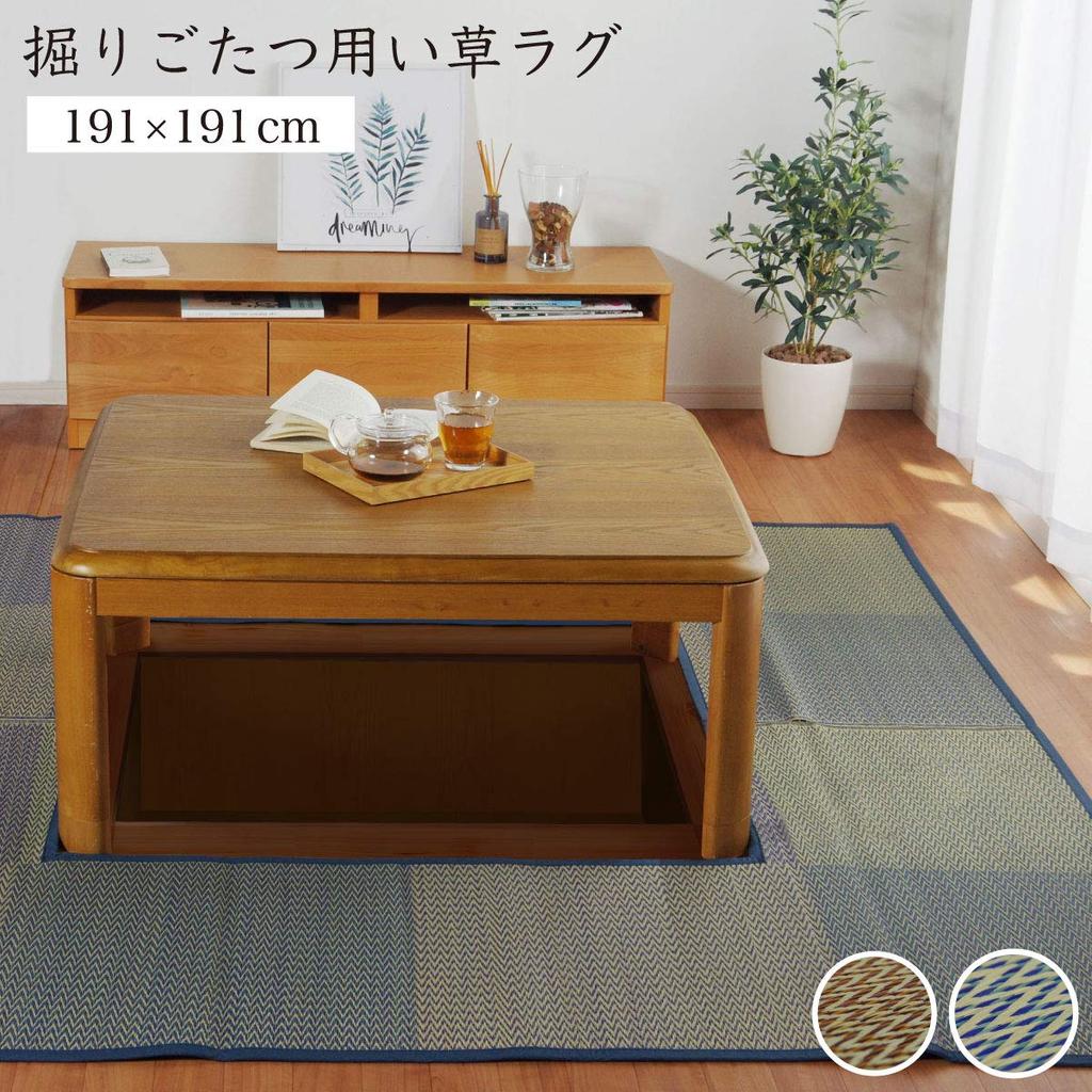 IKEHIKO DX Horigotatsu Rug/Carpet, 2-Tatami Size, Beige, Approx. 191 x 191cm (Covered Area: Approx. 90 x 90cm) #8119720