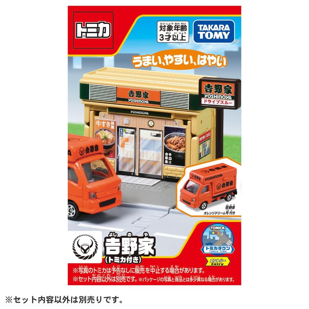 TAKARA TOMY Tomica Tomica Town Yoshinoya Miniature Car Toy for Ages 3 and Up (with Tomica)