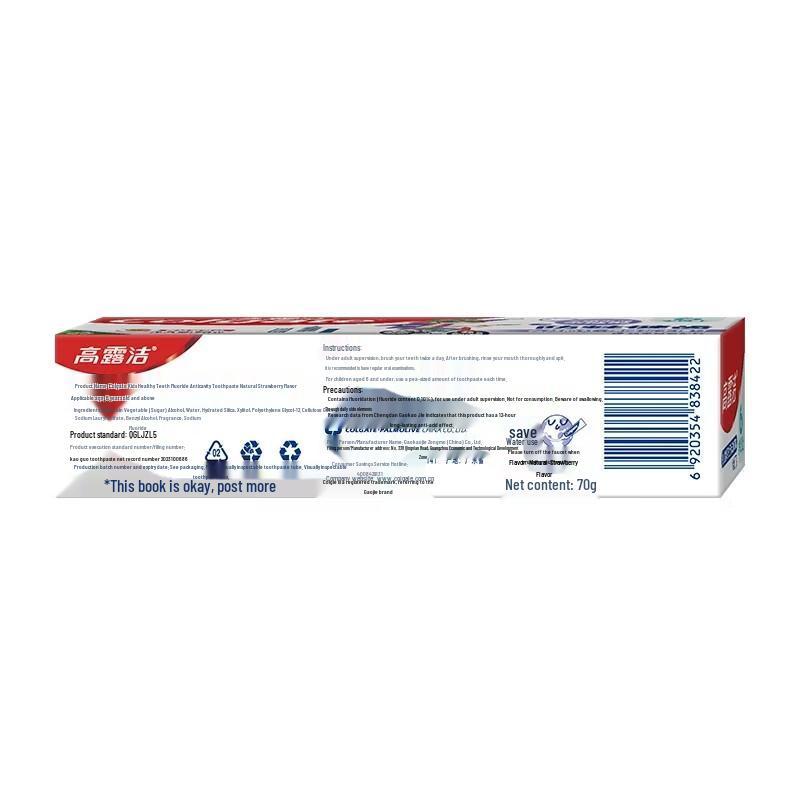 Colgate Kids Healthy Teeth Fluoride Toothpaste