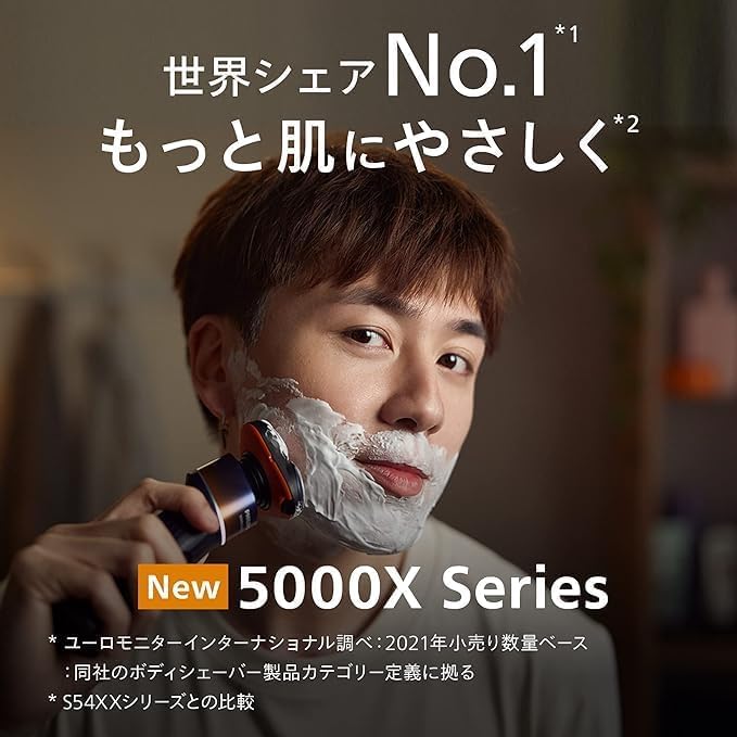 Электробритва Philips 5000X Series электрическая бритва для мужчин роторная для ванны синяя (27 лезвий, тип, можно мыть) X5012/05 Оранжевый/Адрия