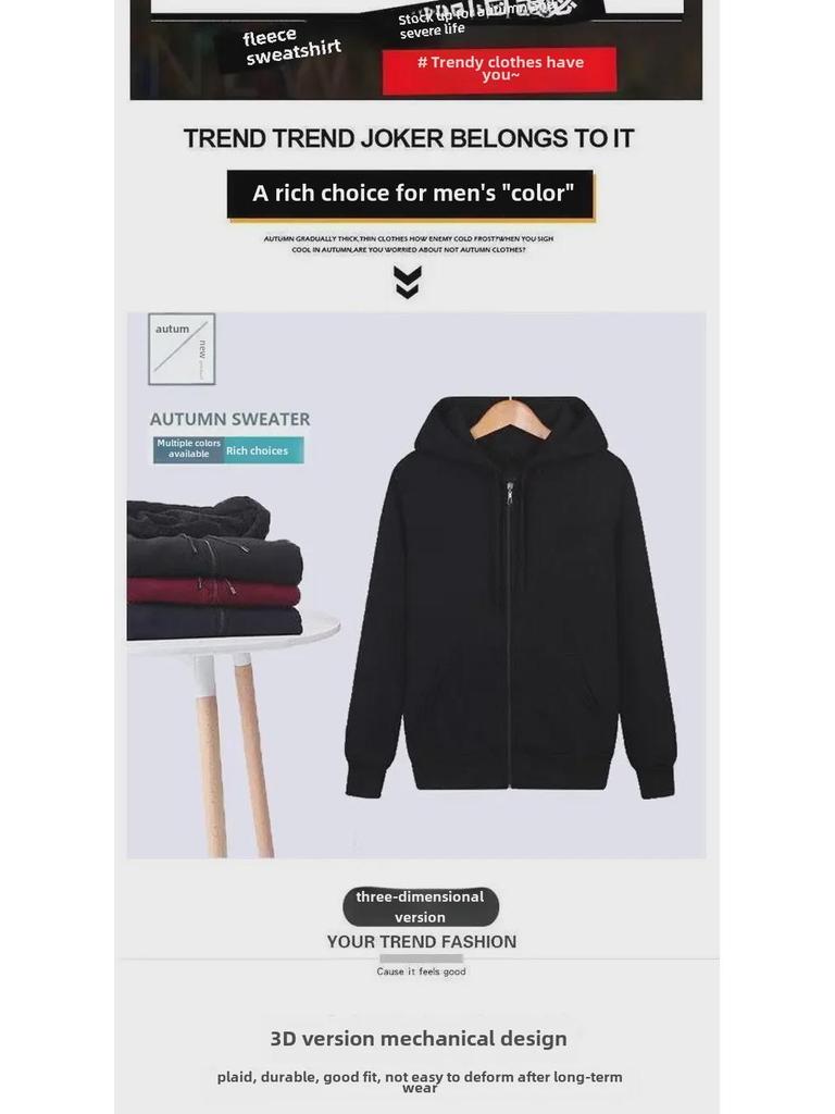 Мужская серая толстая бархатная толстовка с капюшоном: Осенне-зимняя повседневная спортивная куртка-кардиган большого размера