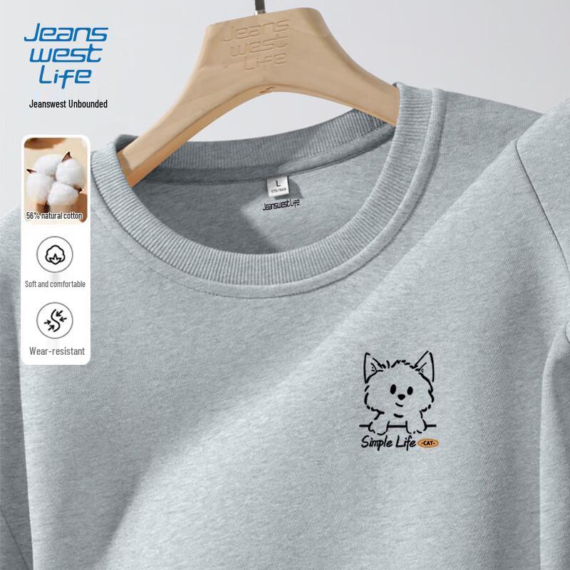 JEANSWEST LIFE Men's Round Neck Kitten Print Sweatshirt