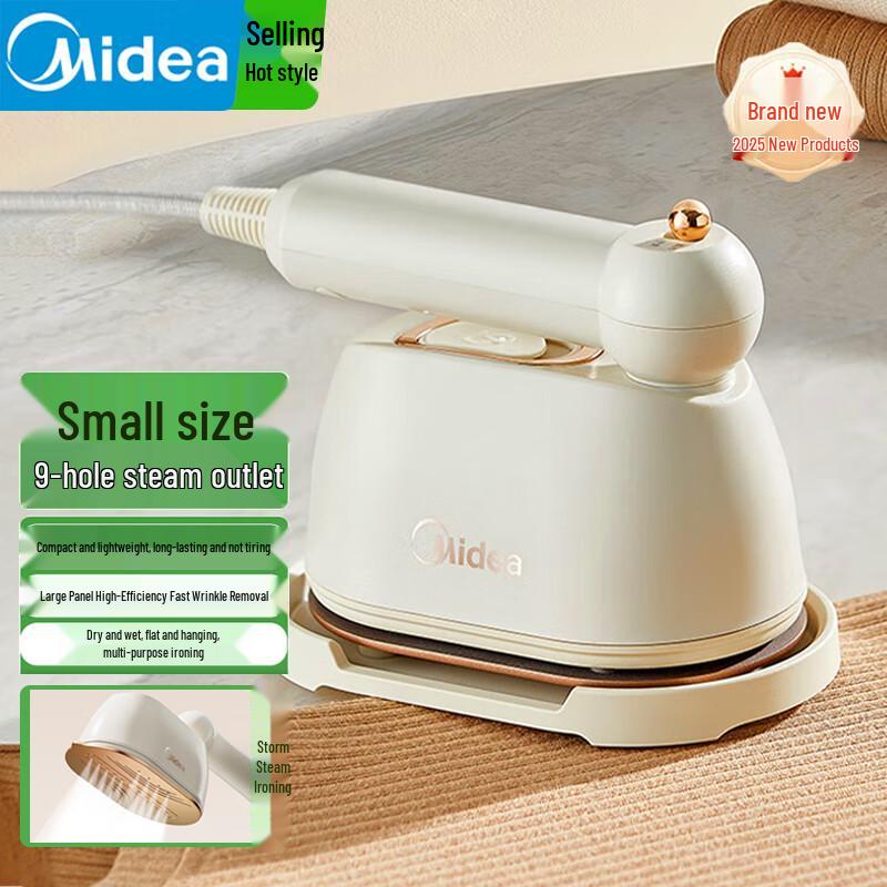 Midea Portable Handheld Garment Steamer CN plug (adapter included)