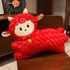Festive Room Ornament Chinese Zodiac Running Sheep Plush Pillow, 24 Inch Lunar New Year Fluffy Decorative Pillow Decor for Sofa, Soft Throw