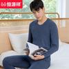 Hengyuanxiang Men's Thermal Underwear Set