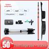 Adjustable Infrared Telescopic Tripod with Water Level Meter E18