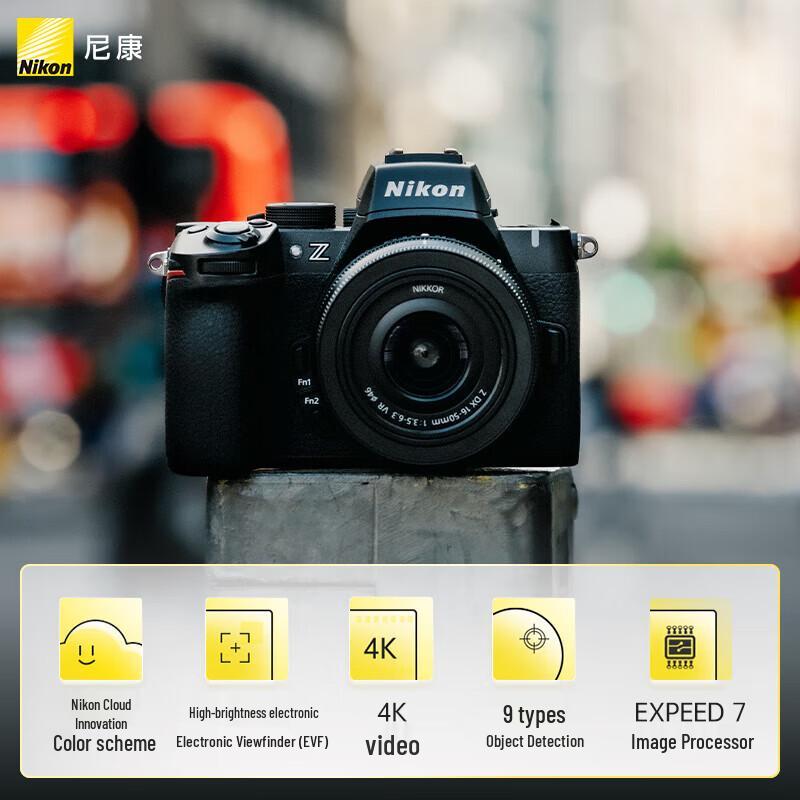 Nikon Z50II Mirrorless Camera with 18-140mm VR Lens Kit (CN version)