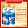 Молочный порошок Yili Xinhuo для пожилых