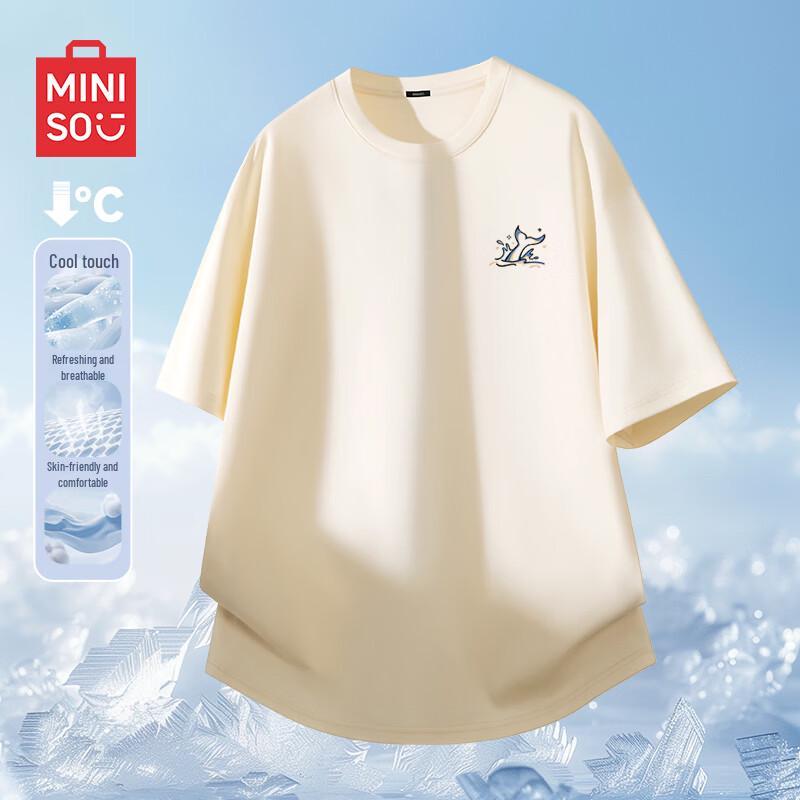 MINISO Мужская дышащая быстросохнущая футболка