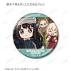 TV Anime "Lycoris Recoil" Trading Yurukoma Metallic Can Badges Box of 11