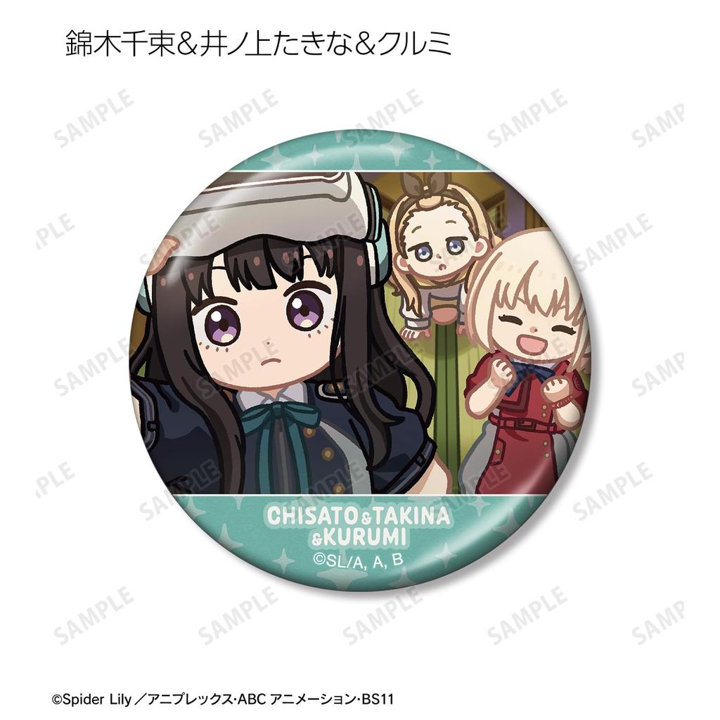 TV Anime "Lycoris Recoil" Trading Yurukoma Metallic Can Badges Box of 11