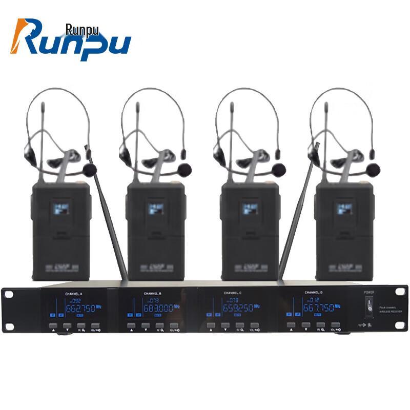 Runpu RP-WH9004T Professional Wireless 1-to-4 Lavalier Microphone System (CN version)
